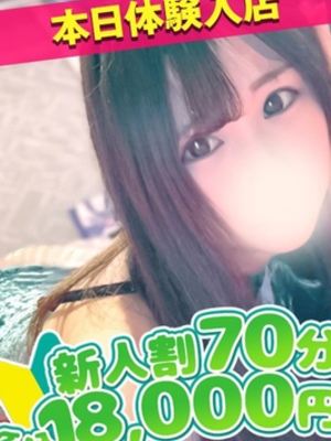 なつき