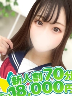 める