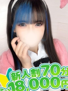 りあ