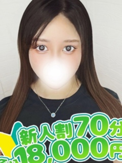 るか