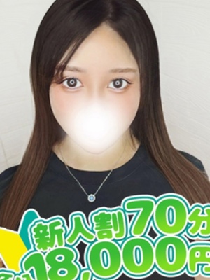 るか