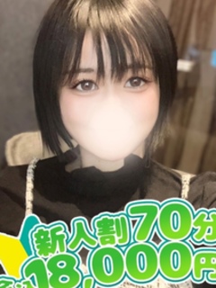 まり