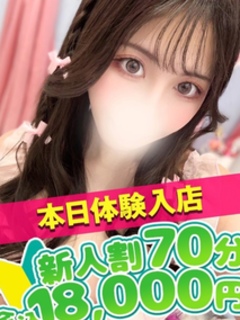 かりん
