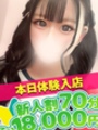 かなで