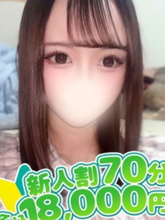 みく☆業界完全未経験