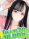 みく☆業界完全未経験