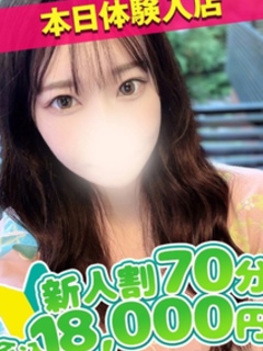 えりか