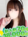 ゆらら