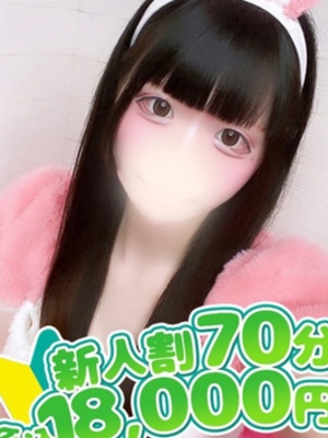 もえ