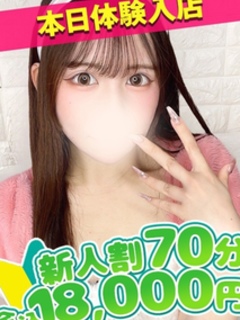 りらん