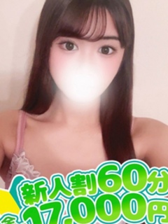 ひすい
