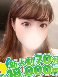 るん