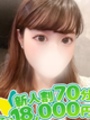 るん