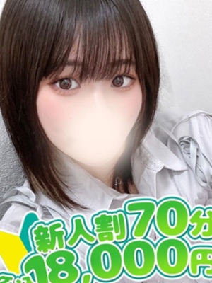 さな