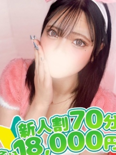 みなみ
