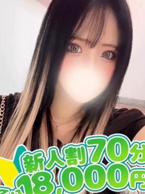 みなみ