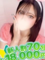 みなみ