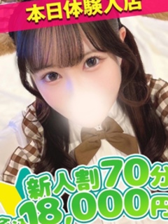 いちご