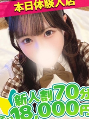 いちご