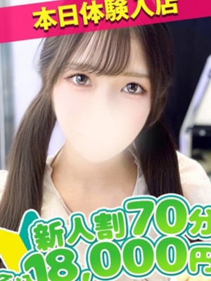 つき