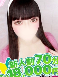 ふわる