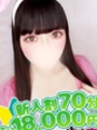 ふわる