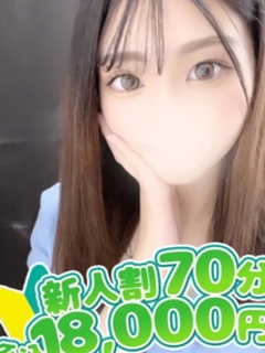 まりな