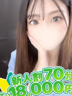 まりな