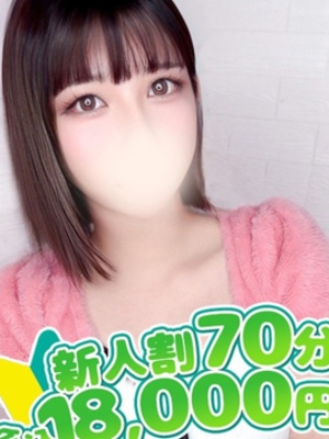 みゆ☆業界完全未経験