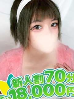 てんか
