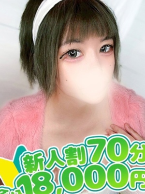 てんか