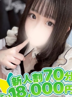 のどか☆業界完全未経験