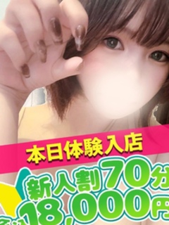 まふゆ