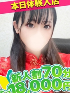 いのり