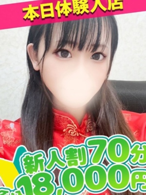 いのり