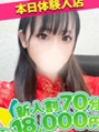 いのり