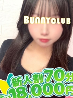 さあや☆業界完全未経験