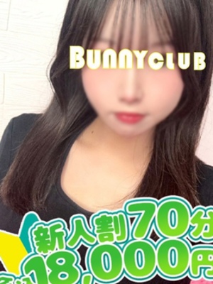 さあや☆業界完全未経験