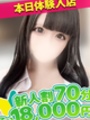 ゆりか