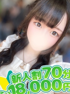 みな