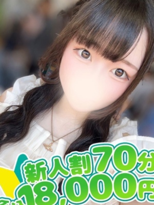みな