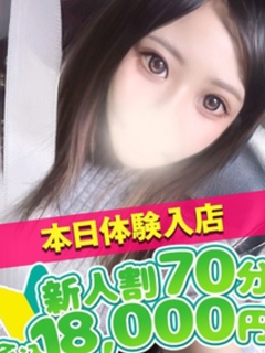 うらら☆業界完全未経験