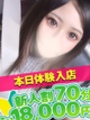 うらら☆業界完全未経験
