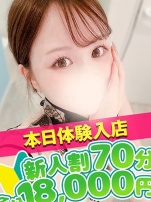 あいみ