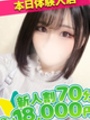 かなえ☆業界完全未経験