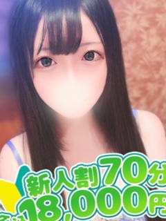みおう