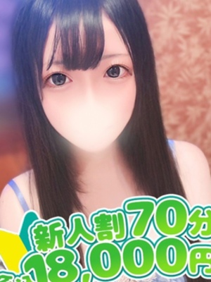 みおう
