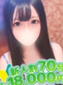 みおう