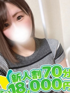 れいな