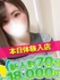 れいな